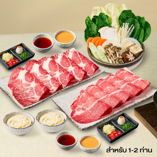 ZENS9005 ชุดชาบูเนื้อดูโอ้
